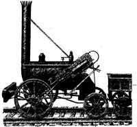 первый локомотив